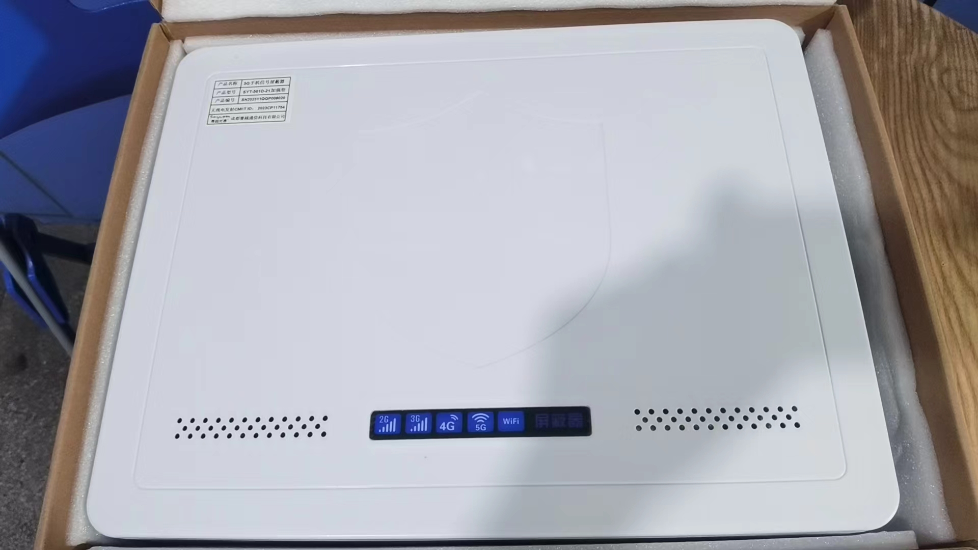  屏边内置21路移动通信干扰器