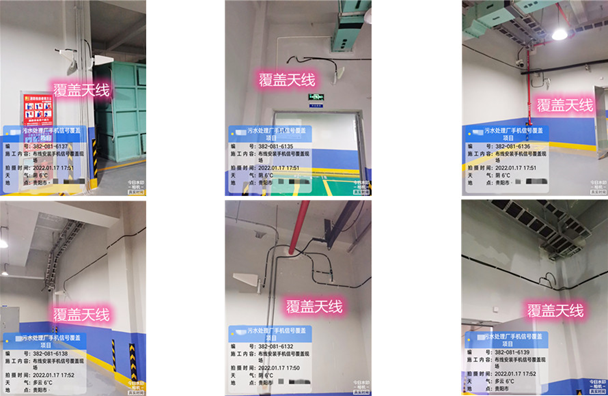  屏边污水处理净水厂地下箱体覆盖案例