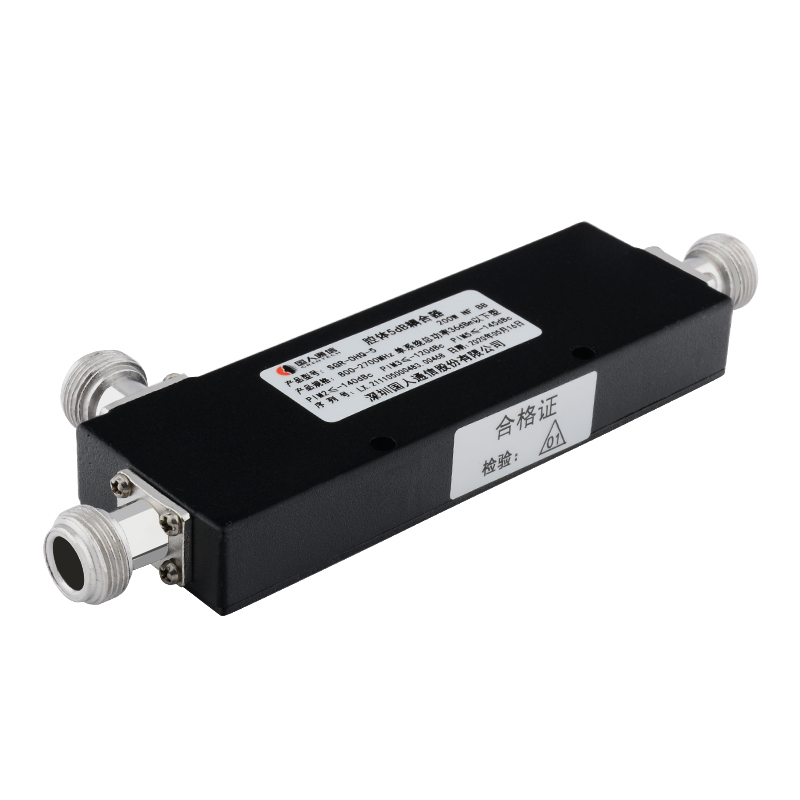  屏边腔体耦合器700-3700MHz